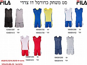 סט כדורסל FILA סט כדורסל FILA