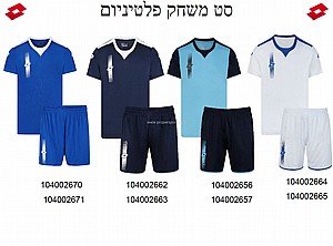 סטים לכדורגל מבית המותג LOTTO סטים לכדורגל מבית המותג LOTTO