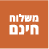 משלוח חינם