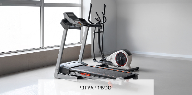קטגוריית מכשירי אירובי